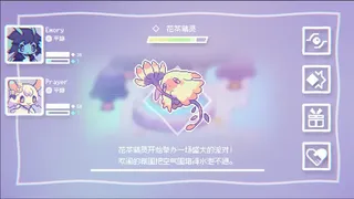 Скриншот 7 к игре Rememoir