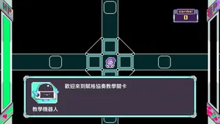 Скриншот 2 к игре 賦格協奏