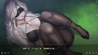 Скриншот 1 к игре 桃色陷阱