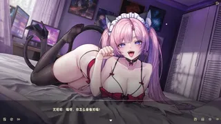 Скриншот 2 к игре 桃色陷阱