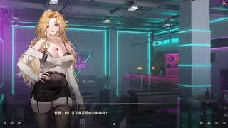 Скриншот 6 к игре 桃色陷阱