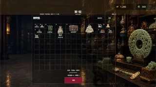 Скриншот 5 к игре 遗珍拍卖所 Lost Relics Auction House