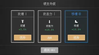 Скриншот 6 к игре FrontierLord
