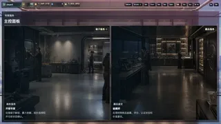 Скриншот 8 к игре 仓王
