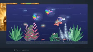 Скриншот 7 к игре Pocket Aquarium 方寸水族