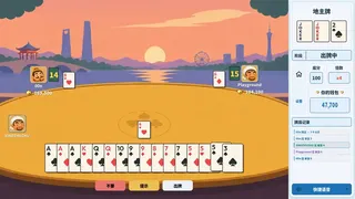 Скриншот 1 к игре 斗地主
