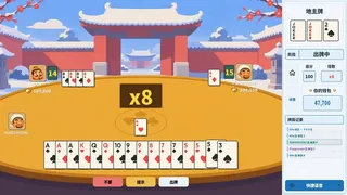 Скриншот 4 к игре 斗地主
