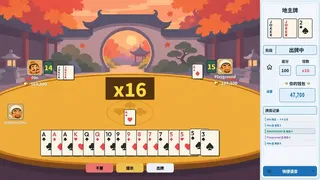 Скриншот 5 к игре 斗地主