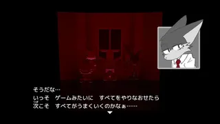 Скриншот 5 к игре WANDERLAND