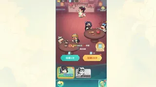 Скриншот 5 к игре 大武林