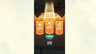 Скриншот 6 к игре 大武林