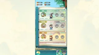 Скриншот 7 к игре 大武林