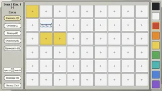 Скриншот 5 к игре 星轨 Star Curve