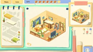 Скриншот 6 к игре My Cozy Cube