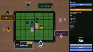 Скриншот 4 к игре Rever4