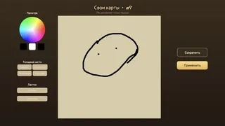 Скриншот 4 к игре Жатва Хаоса