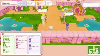 Скриншот 1 к игре Caramellia
