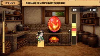 Скриншот 4 к игре Rhythm of Five