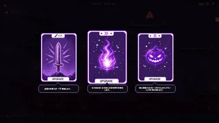 Скриншот 4 к игре BloodSpire