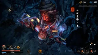 Скриншот 6 к игре 九渊