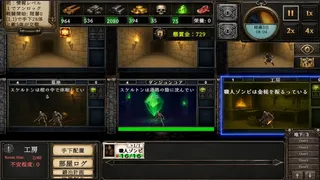 Скриншот 8 к игре Necromancer’s Domain