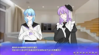 Скриншот 1 к игре 漱蛹绫吻-Unseam kiss for Violet Rose