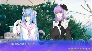 Скриншот 5 к игре 漱蛹绫吻-Unseam kiss for Violet Rose