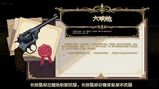 Скриншот 2 к игре Rain of Lead
