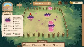 Скриншот 1 к игре Slime Vendor