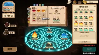 Скриншот 2 к игре Slime Vendor