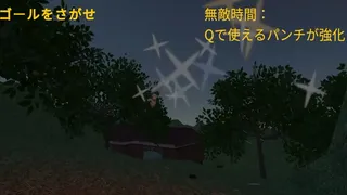 Скриншот 3 к игре 逃避行