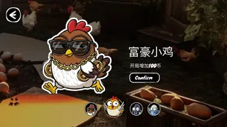 Скриншот 5 к игре 吐蛋农场