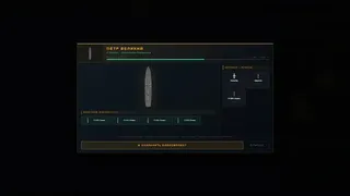 Скриншот 2 к игре Shield Operator