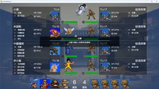 Скриншот 5 к игре 族譜