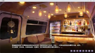 Скриншот 5 к игре 半日酒馆
