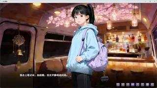 Скриншот 7 к игре 半日酒馆