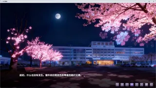 Скриншот 8 к игре 半日酒馆