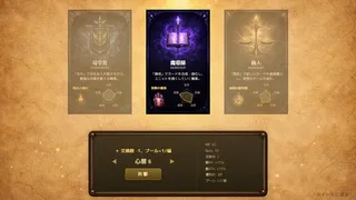 Скриншот 7 к игре MindGate