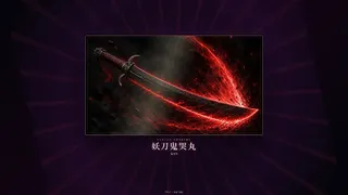 Скриншот 7 к игре DemonBlade Pixel: Hyakki Senkou