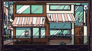 Скриншот 1 к игре 追光探偵物語 FOLLOWSPOT — A Detective Story