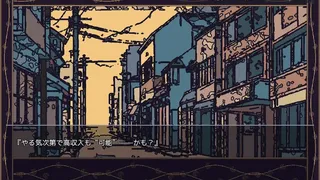 Скриншот 3 к игре 追光探偵物語 FOLLOWSPOT — A Detective Story