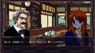 Скриншот 7 к игре 追光探偵物語 FOLLOWSPOT — A Detective Story