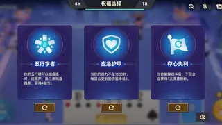 Скриншот 2 к игре DD成王