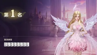Скриншот 5 к игре DD成王