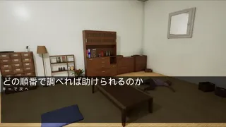 Скриншот 5 к игре おかあさん