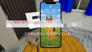 Скриншот 6 к игре おかあさん