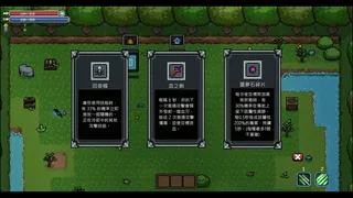 Скриншот 6 к игре One More Depth