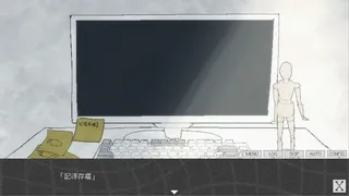 Скриншот 3 к игре 余白