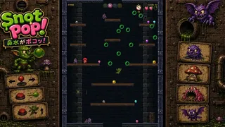 Скриншот 2 к игре Snot Pop!
