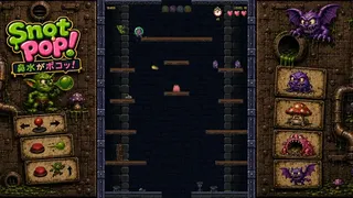 Скриншот 4 к игре Snot Pop!